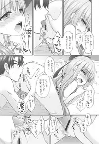 (C95) [BEAT-POP (Ozaki Miray)] Boss is always Bossing (Fate/Grand Order)