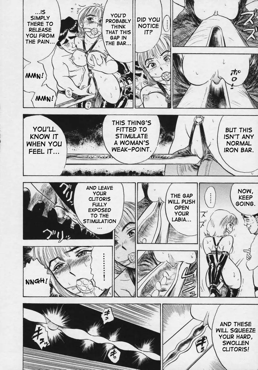 Kairaku no Ikenie - Sacrifice of Pleasure