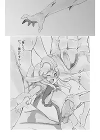 [P.A. Project (Teruki Kuma)] Hanshoku 2 ~ Karibara ~ [Digital]