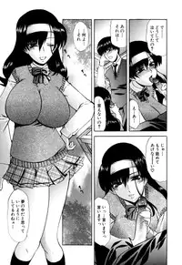 [Lazy Club] Senpai no Dorei Desu ~Senior's Slave~