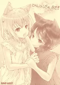 (C88) [Shiawase Manjuu (Shiawase 1500)] Nyan Nyan Daisuki!!