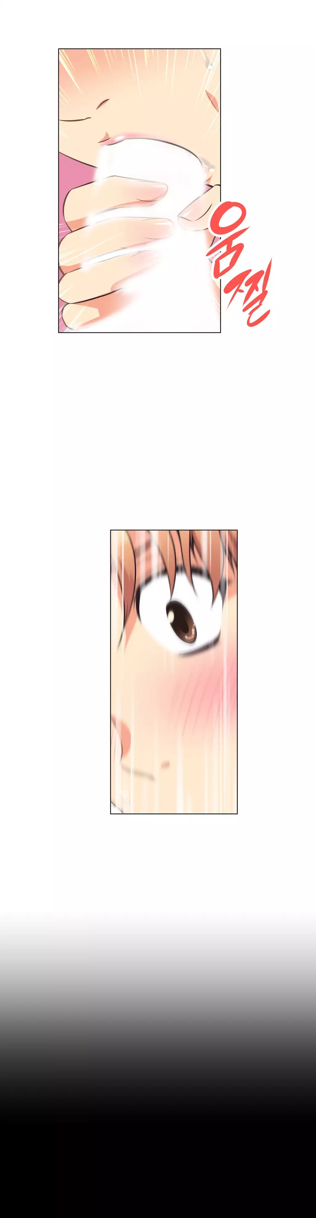 Brawling Go 0-17 Chapters