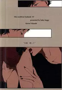 (6teki no Jishuren!) [BABY BUGGY (Aka)] Lead me by the hand (Haikyuu!!)