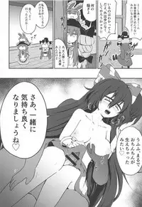 Touhou Uraomote Toshiaki Seinen Goudoushi 8 Toshiaki Dosukebe