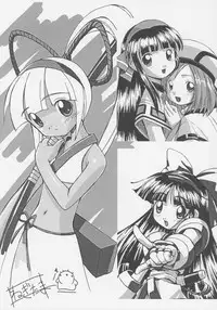 (CR37) [Chikuwano Kimochi (Kadota Hisashi)] Zero Ni Shiki (Samurai Spirits)