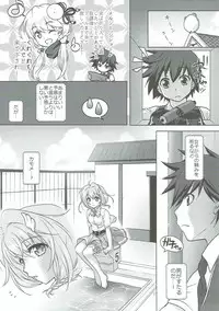 (C90) [Marimoya (Mori Marimo)] zensokuzenshin! (Shironeko Project)