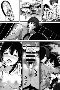 [Maruwa Tarou] Shoujo Mysterica [Chinese]