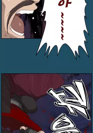 Aharoo | Yahalue Ch. 0-23