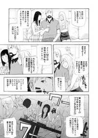 COMIC Magnum Vol. 65