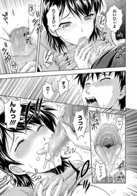 ANGEL Club 2012-03 [Digital]