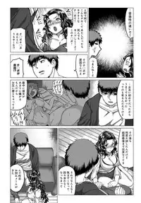 COMIC Anthurium 2017-11 [Digital]