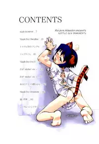 [Kikaider Reijhiro] Nipple Boy Fragments [Chinese] [刚刚汉化] [11.2更新第2话]