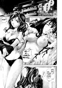 [Kobayashi Takumi] Virgin na Kankei 3 [English] [Gari]