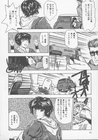 [Nishikousaka Kouhei] Kiss wa VIRGIN