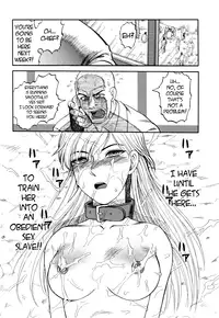 [Uziga Waita] ICECREAM Ch.3 (ENG) =Torwyn+Torn=