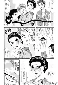 [Yamaoka Koutetsurou] H