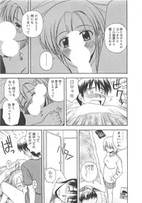 [Satou Chagashi] Better Half