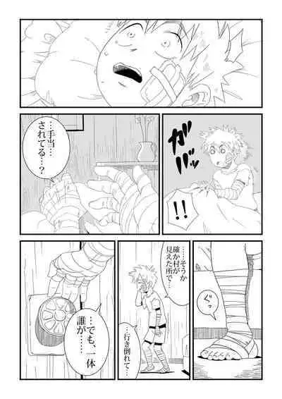 Under The Dragon's Fear