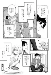 Juicy No. 15 2016-11