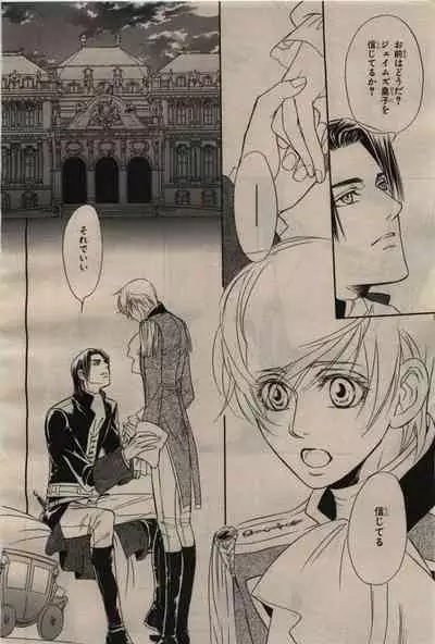 BE・BOY GOLD 2009-04