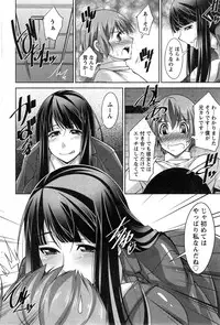 [Zen9] Anekano Ch. 1-4