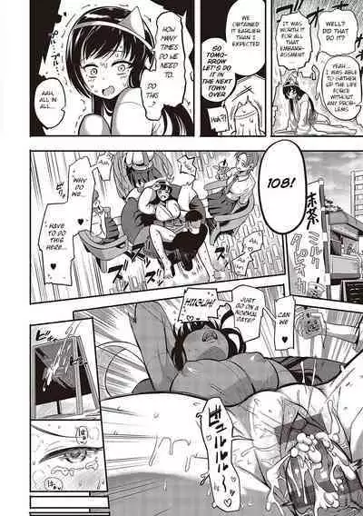 10,000 Bon no Gomu - 10,000 Rubbers