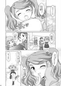 (C87) [Mizumo Club (Mizushiro Takuya)] Gyanko no Sekai (Gundam Build Fighters Try)