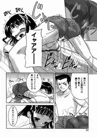 [U-Tom] Imouto Daisuki