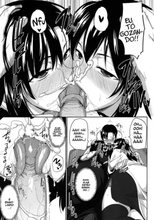 Inma no Mikata! | Succubi's Supporter!