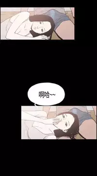 同居【chinese】1-20