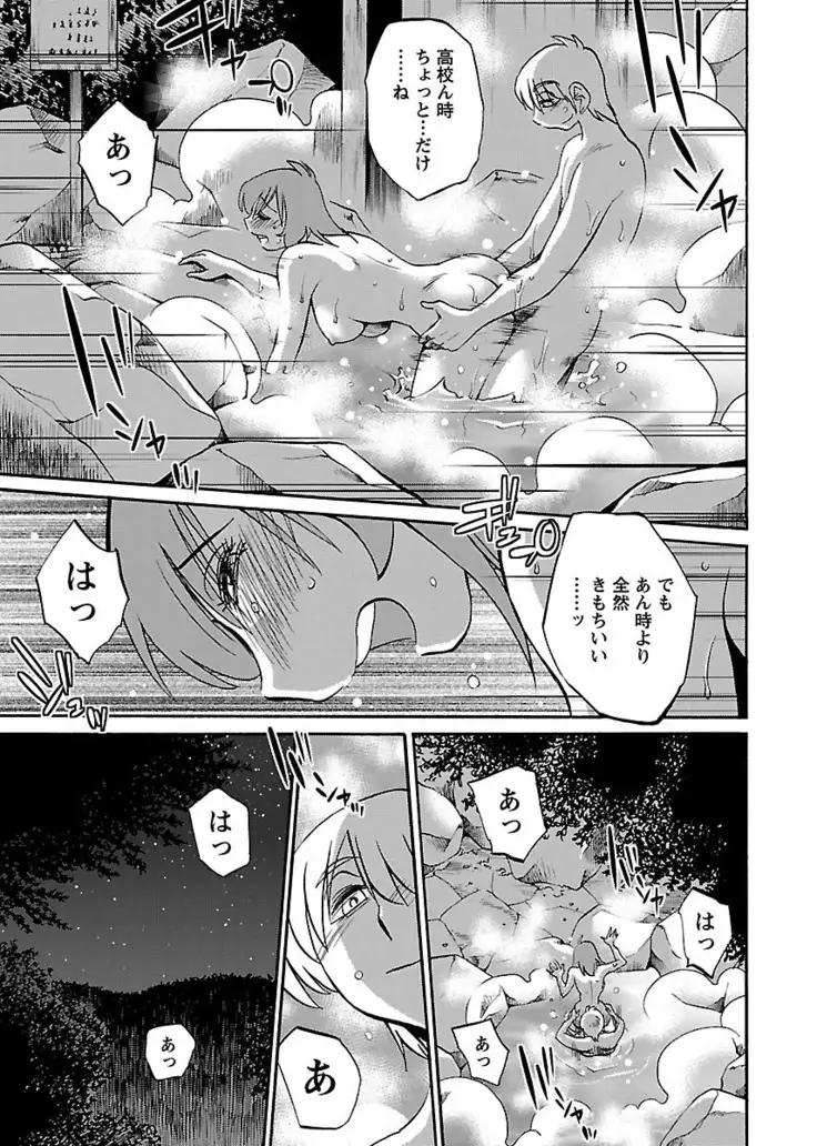 -with me?- ここではないどこかへ
