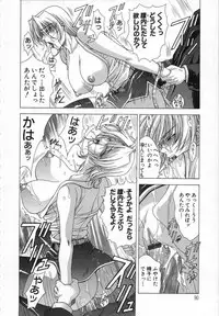 [Shinonome Maki] Cloop