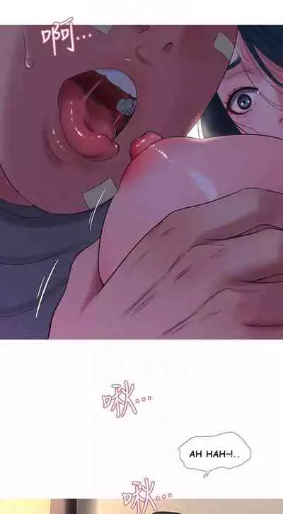 One's In-Laws Virgins Chapter 1-15 (Ongoing) [English]