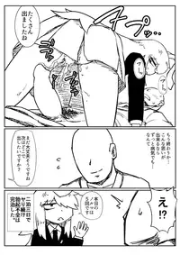 [Hitoe] Taku Niki Udonge Chakui-ex (Touhou Project)