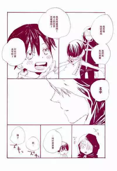 路是谁名?1