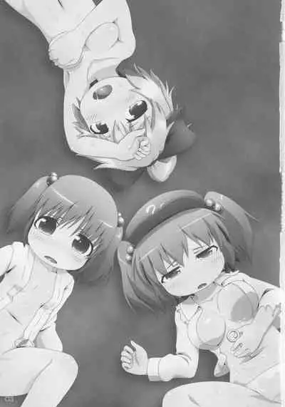 (Reitaisai 8) [Kusaba Shiki (Kusaba)] Midori Kari San (Touhou Project)