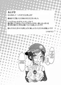 [Shikiouzi] Paizuri 4 (Persona 4) [English] {CGrascal} [Digital]