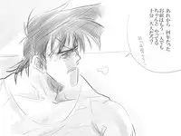 [Takokichi] Tacitum vivit sub pectore vulnus (Riding Bean)