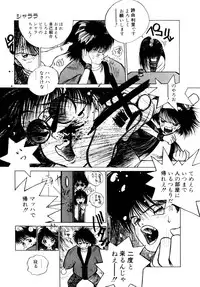 [Tomonaga Kazu] Shalala