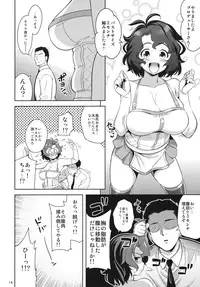 (COMIC1☆7) [Goromenz (Yasui Riosuke)] Kaze ga Katarikakemasu (THE IDOLM@STER MILLION LIVE!)