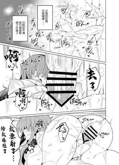 Bocchi-chan no Katsudou Nisshi. | 波奇醬的活動日誌。