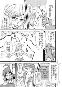 [Tori] Hiyoko Smile 5