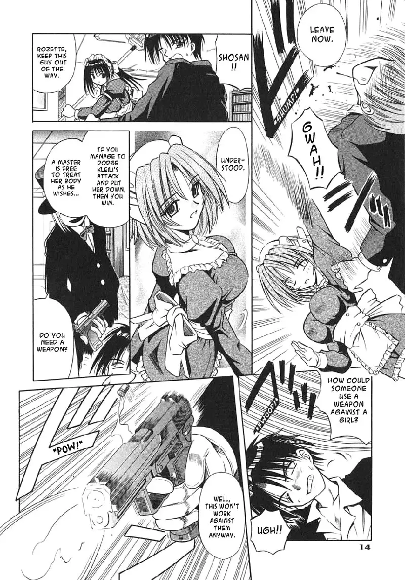 Palladium Garden 01 - Provisional