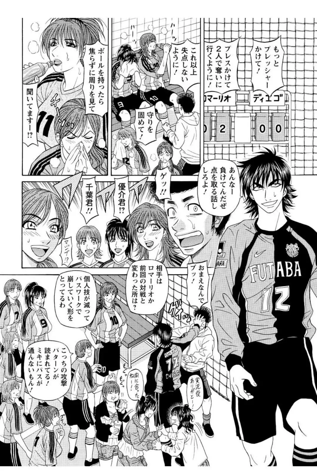 Revolution. No.12 Vol. 2