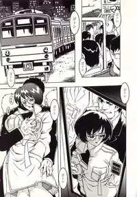 [Hitotsu Yukimoto] Chain Slave