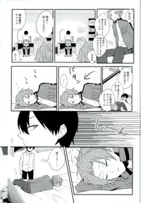 (HaruCC21) [Jack Knife (Hakyo)] Romance toka Nantoka. (World Trigger)