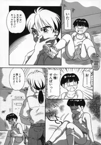 [Nakanoo Kei] Uncut lovers