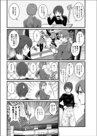 [Saigado] Toshimaku Sodachi no Toshima-san Ch. 1-10