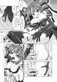 (SC43) [Kazeuma (Minami Star)] SEKAIJU NO ANONE 9 (Etrian Odyssey)