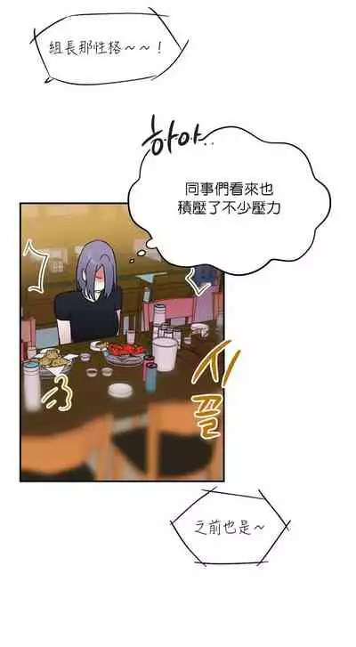 维持秘密的保安法 Ch.1-4